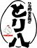 ひな鶏黄金揚げ とり八のロゴ