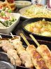 養老乃瀧 魚じるし 吉祥寺平和通り店のおすすめポイント1