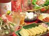 梅酒専門店 梅酒屋のおすすめポイント2