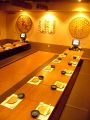 三間堂 新横浜 富士火災ビル店の雰囲気1