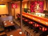 たまり バー bar 洋風居酒屋のおすすめポイント2