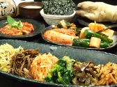 ナヌム 韓国料理のおすすめ料理3