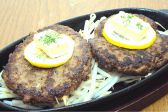肉食堂 陣屋のおすすめ料理2