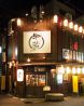 焼肉 牛蔵のおすすめポイント1