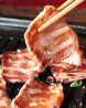肉匠牛蔵のおすすめポイント1