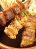 串焼酒場 てんやわんやのおすすめポイント1