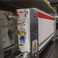 料理メニュー写真&nbsp;べつかい乳業興社
