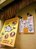 眞喰櫓料理 一本 まぐろのおすすめポイント1