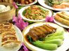 天福飯店 四谷のおすすめポイント2