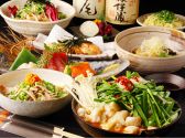 博多 黒太鼓のおすすめ料理2