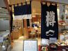 樽寿司 サンパール店のおすすめポイント1