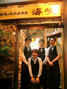 海峡 川越西口店 珈琲 無国籍ダイニングの雰囲気1