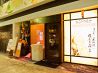あぶり焼き SAKANAYAのおすすめポイント2