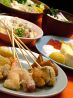 串家物語 金山店のおすすめポイント1