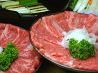 白老黒毛和牛 岩崎のおすすめポイント1