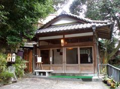 小田原 山月 お食事処の写真