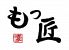 もつ匠 心斎橋店のお店ロゴ