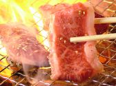 牛繁 西葛西店