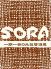 ソラ SORA 宇都宮市 下戸祭のロゴ