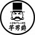 芋男爵 三宮揚げもん酒場のロゴ