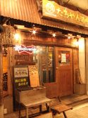 たろやん酒場の雰囲気3