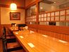杵屋 品川インターシティ店のおすすめポイント3