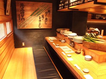 葱屋四分六 西麻布の雰囲気1