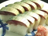 やげんぼり 末吉町店のおすすめ料理3