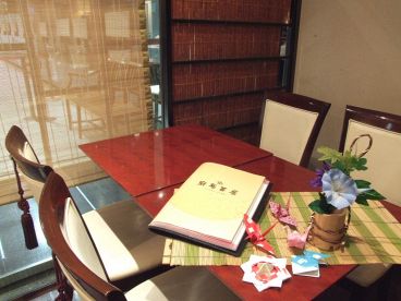 麻布茶房 リエール藤沢店の雰囲気1