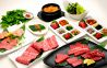 韓国酒家のおすすめポイント1