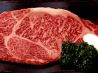 こぐり 炭火ホルモン焼のおすすめポイント1