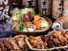 がんものおすすめポイント3