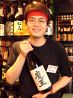おごじょ家 錦糸町北口店のおすすめポイント2