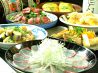 喰道楽 くいどうらく 開II かいつーのおすすめポイント2