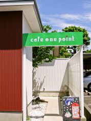 カフェ ワン ポイント one pointの写真