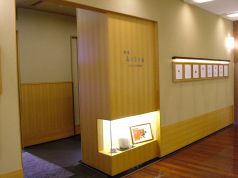 銀座寿司幸本店 丸ビルの雰囲気1