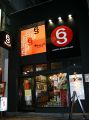 博多餃子舎603 小倉魚町店の雰囲気1