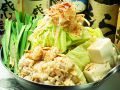 もつ野菜鍋 川 セン senのおすすめ料理1