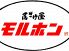 居ざけ屋 モルホンのロゴ