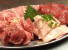 闇焼 馬喰ろう 神田ミートセンター店 のおすすめポイント1