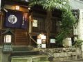 本店 なな樹の雰囲気1