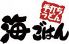 海ごはん 銀座 手打ちうどんのロゴ