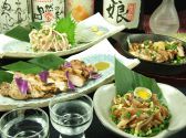 和 居酒屋のおすすめ料理3