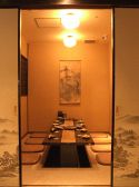 土間土間 鶴川店の雰囲気2