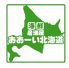 おおーい北海道のロゴ