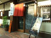 和 居酒屋の雰囲気3
