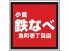 小倉鉄なべ 魚町壱丁目店のロゴ