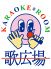 歌広場 赤坂駅前店のロゴ