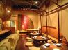 超居酒屋 ふくみみのおすすめポイント2