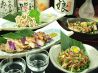 和 居酒屋のおすすめポイント1